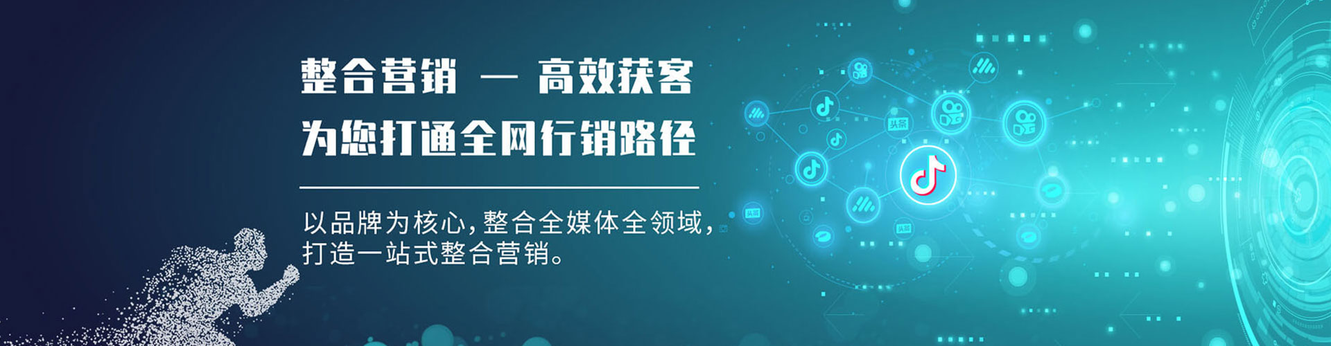 新城百度代理开户