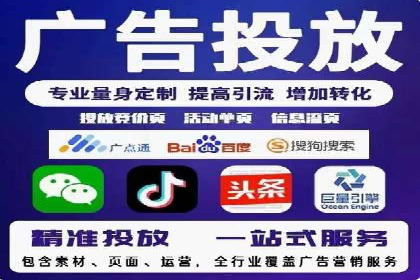竞价推广开户策略：企业如何快速上手